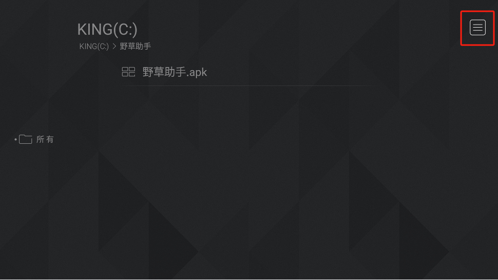 康佳电视安装教程 康佳电视安装教程