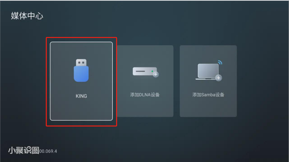 海信电视安装教程