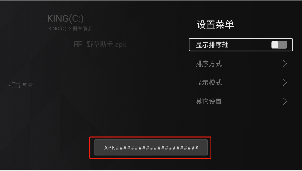 康佳电视安装教程 康佳电视安装教程