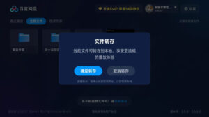 野草助手网站新版功能说明