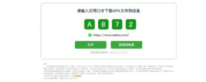 野草助手网站新版功能说明
